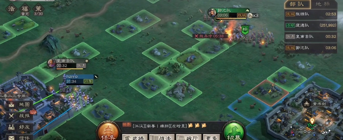 三国志战略版如何攻要塞