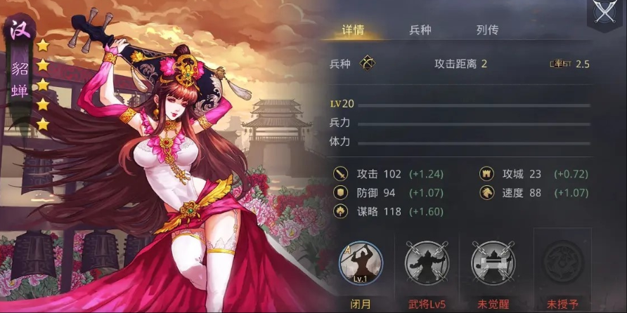 率土之滨张角怎么配兵