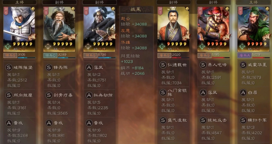 三国志战略版华雄单刷如何