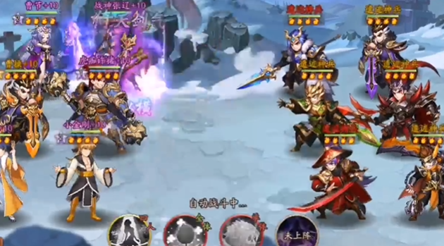 少年三国志2国士无双怎么过