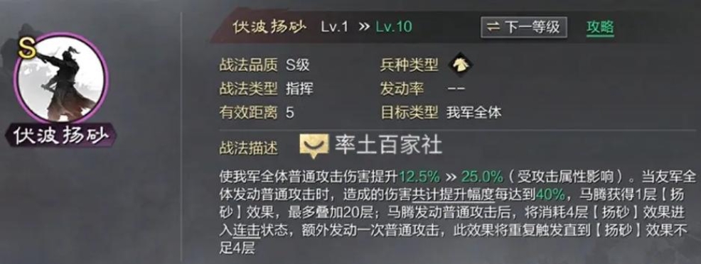 三国志战略版华雄单刷如何