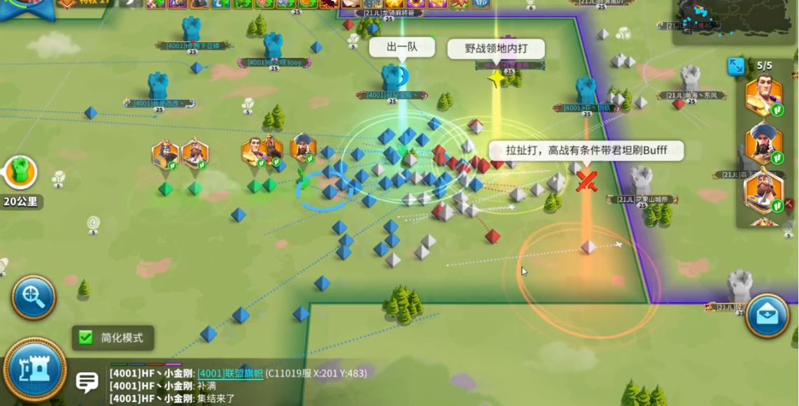 万国觉醒如何有第二支部队