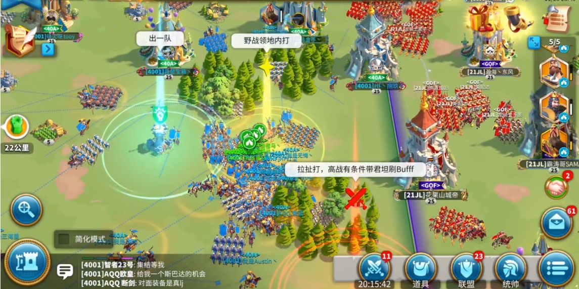 万国觉醒如何有第二支部队