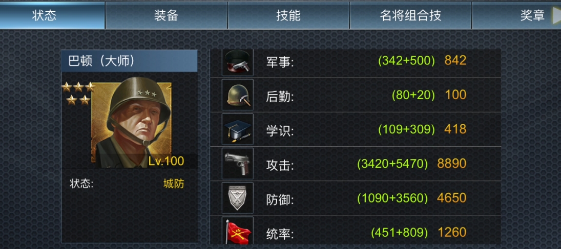 二战风云如何暴兵