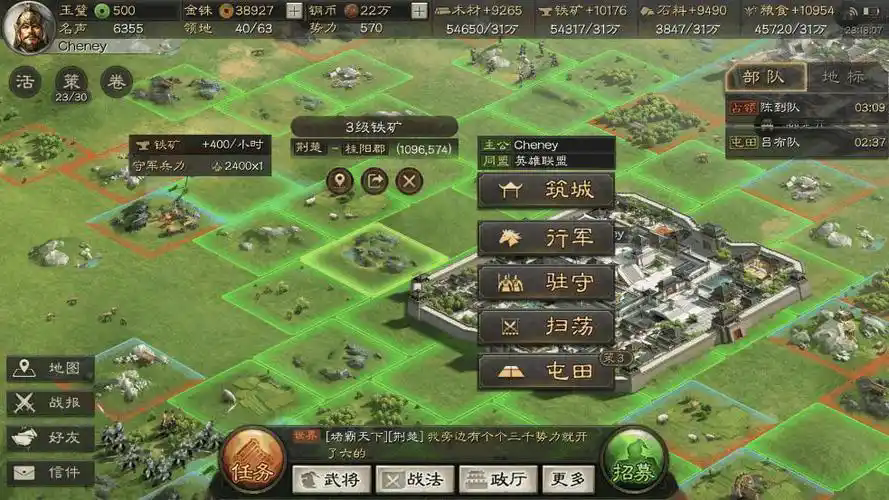 三国志战略版天水如何防守