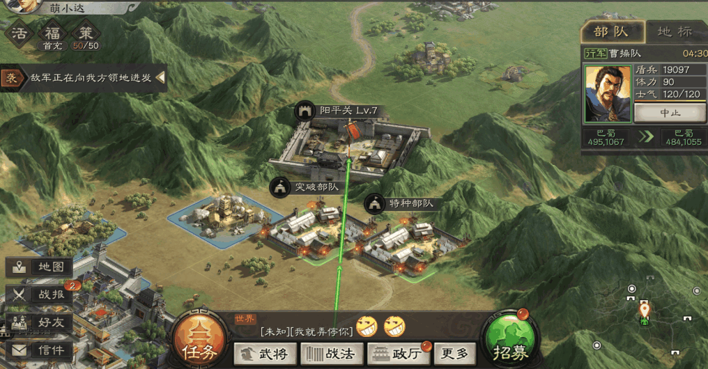 三国志战略版如何空地藏兵