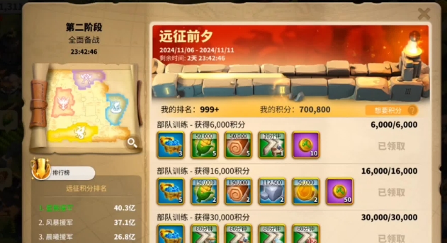 万国觉醒人物如何觉醒