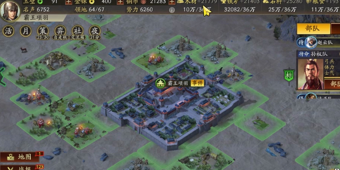 三国志战略版手游武将如何觉醒