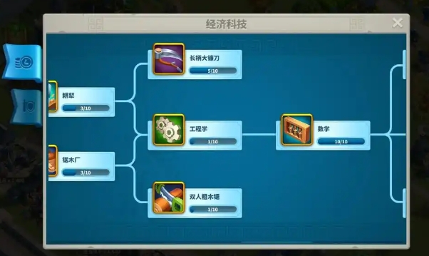 万国觉醒如何多路带兵