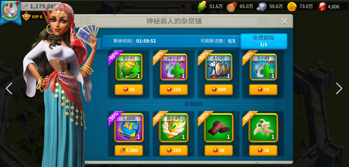 万国觉醒如何使用城市装扮
