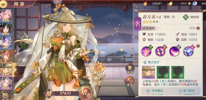 三国志幻想大陆铁桶队是什么