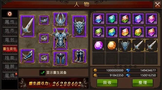 全民奇迹萤石雷火怎么玩