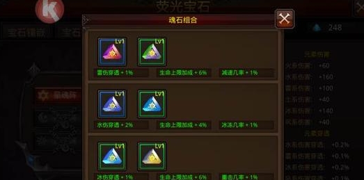 全民奇迹萤石雷火怎么玩
