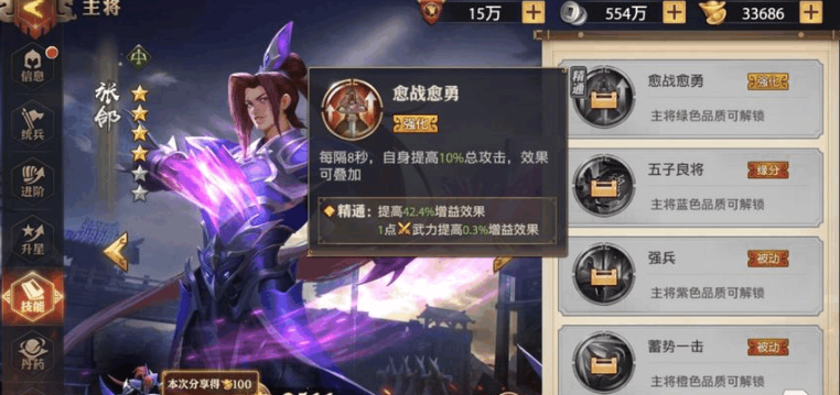 少年三国志零如何竞猜