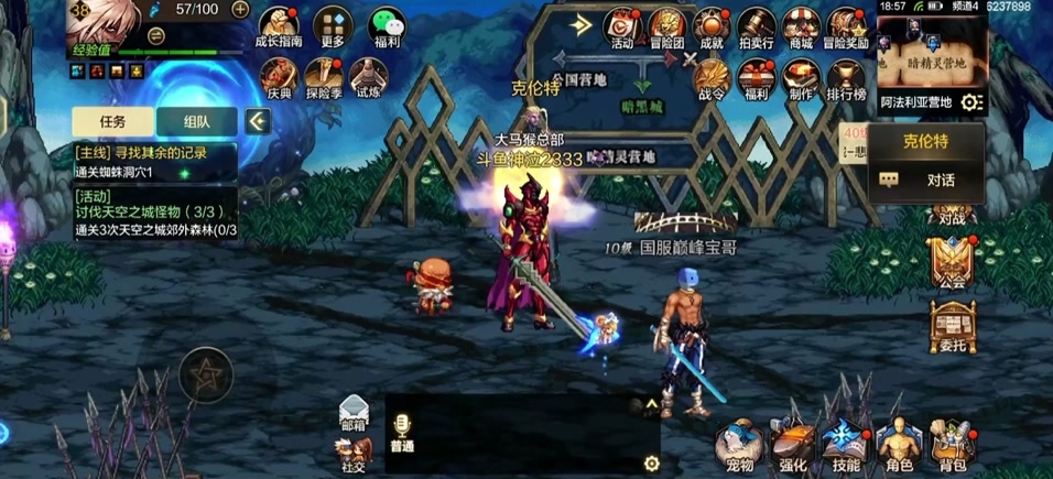 地下城与勇士手游创世之书114怎么过关