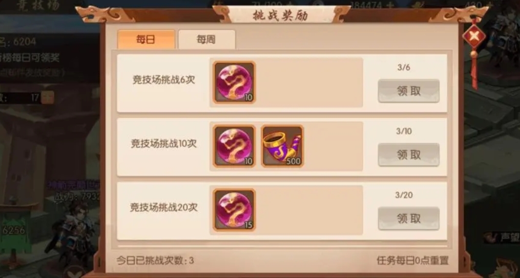 少年三国志2中郭嘉如何培养