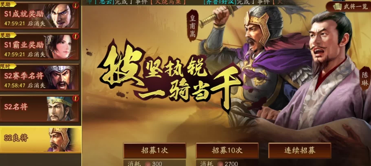 三国志战略版s2卡包如何抽