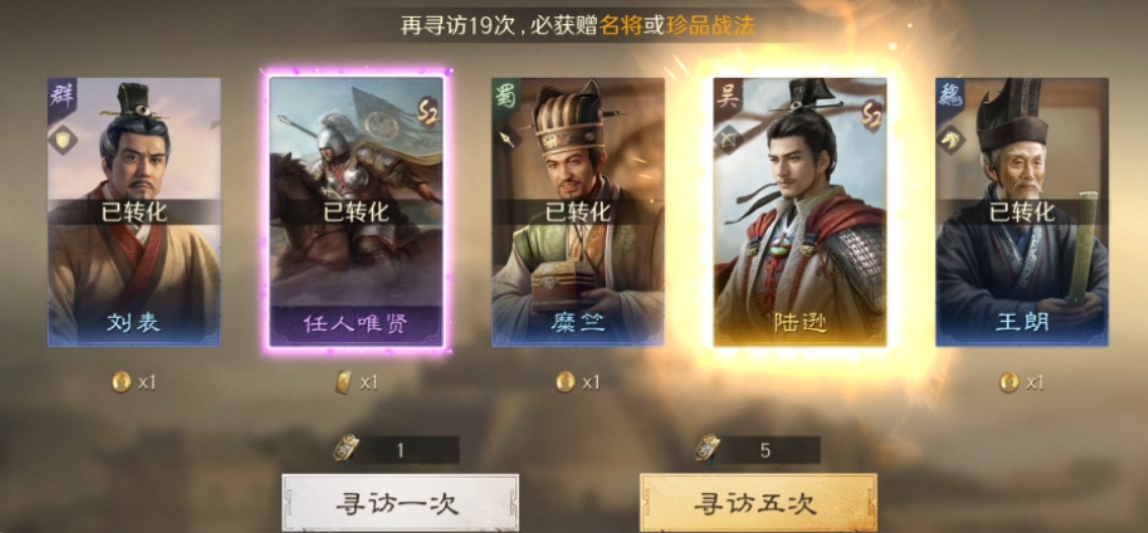 三国志战略版s2卡包如何抽