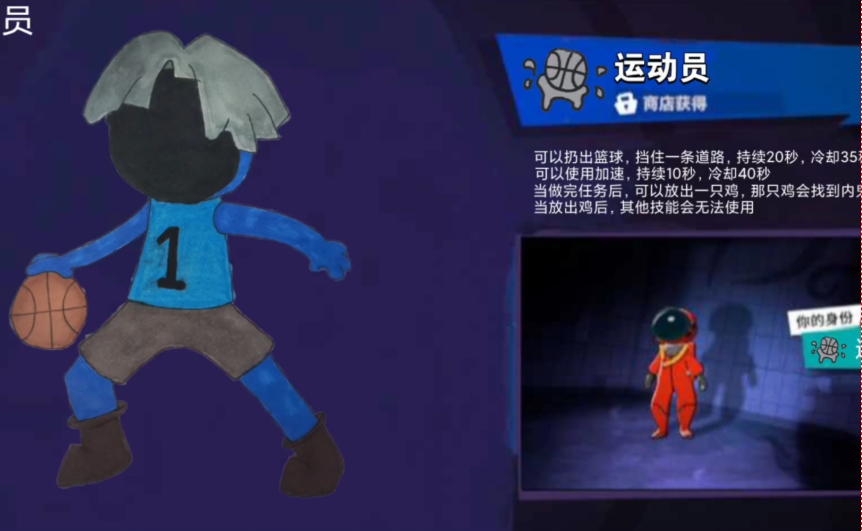 太空行动如何自制角色
