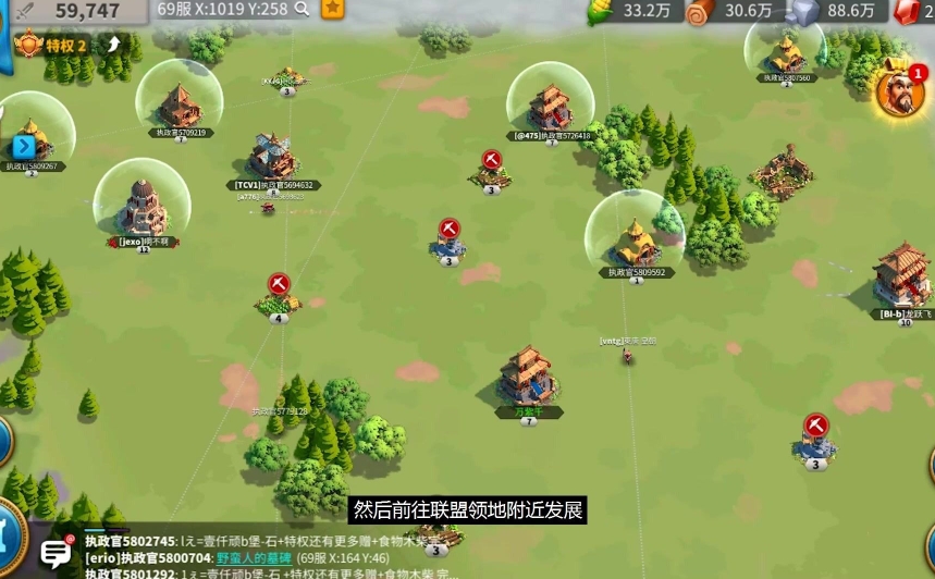 万国觉醒如何使用道具领土迁城