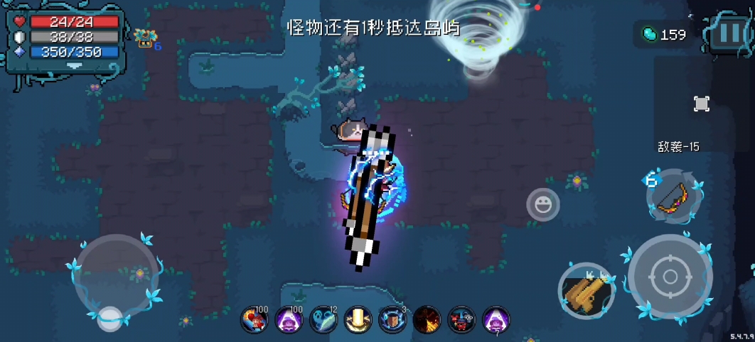 元气骑士迷迭岛怎么带武器