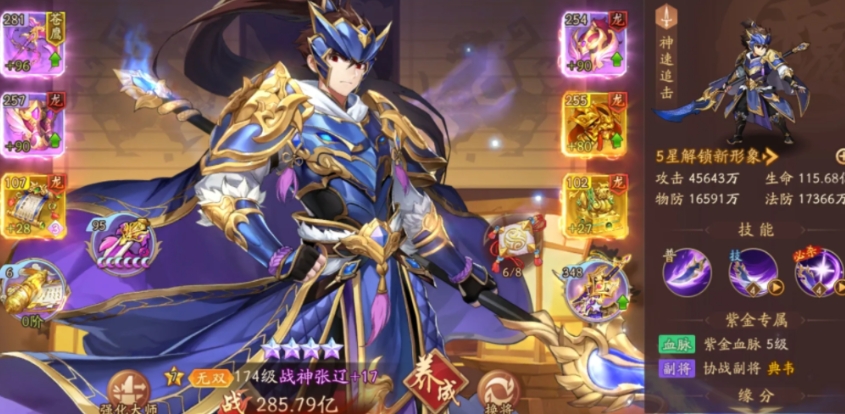 少年三国志开局如何抽张辽
