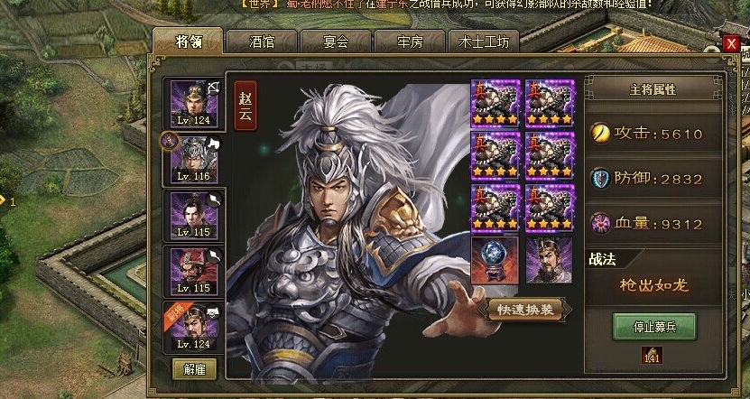 攻城掠地兵营令有什么好处