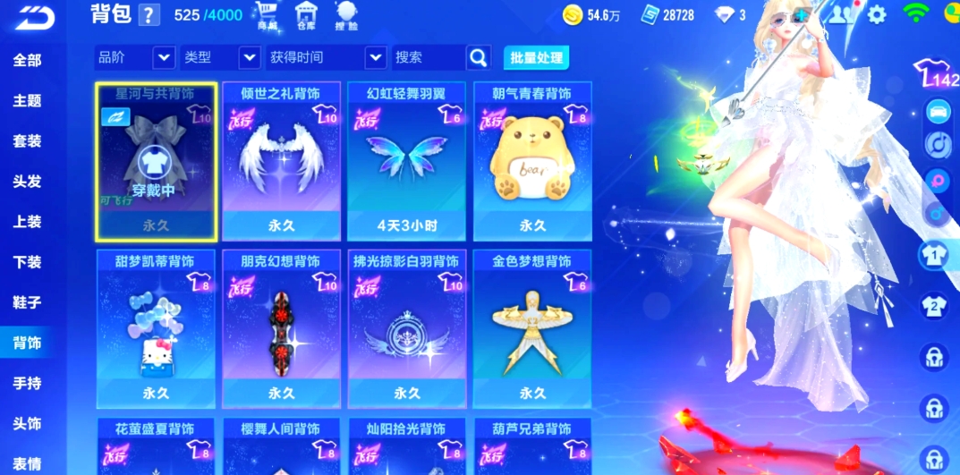 qq飞车飞行石怎么免费获得