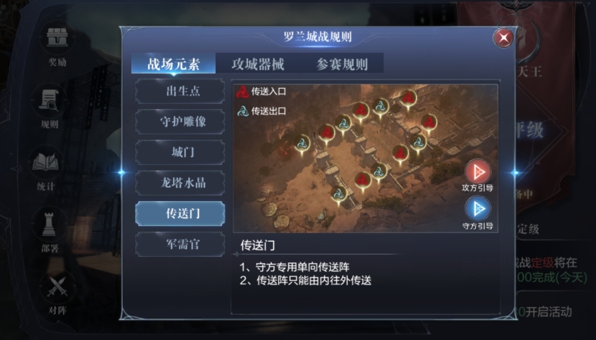 全民奇迹2中创世录怎么玩