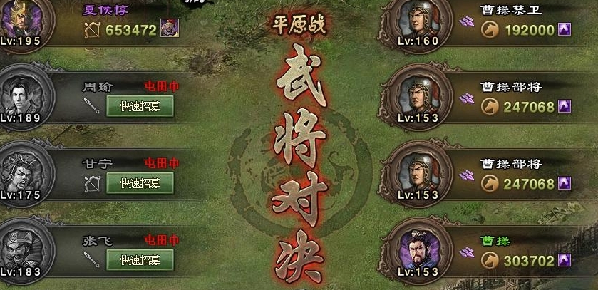 攻城掠地世界副本怎么玩