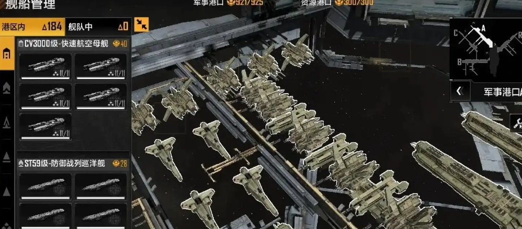 无尽的拉格朗日三级作战基地怎么打