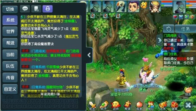 梦幻西游为什么血敏会打隐身