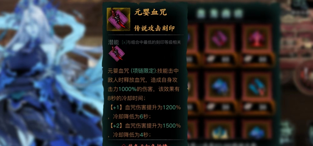 影之刃3蛇眼团本怎么打