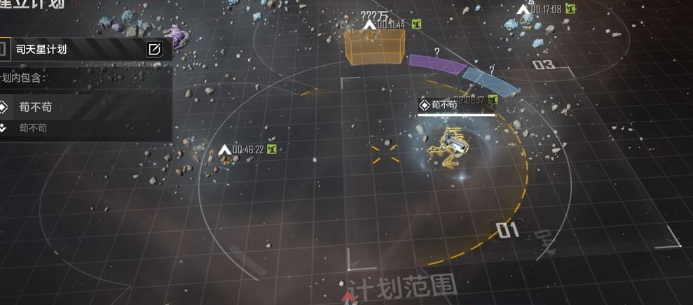 无尽的拉格朗日三级作战基地怎么打