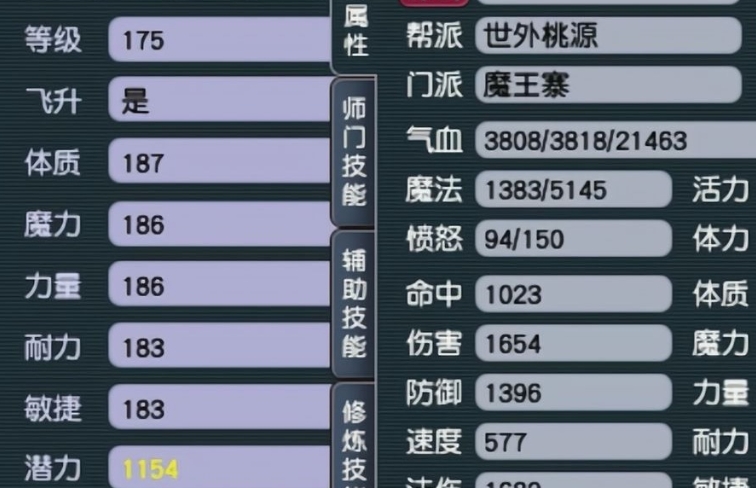 梦幻西游转门派过多有什么用