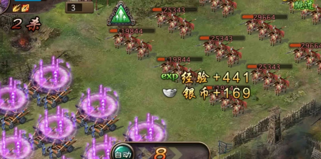 攻城掠地有了陆逊换什么