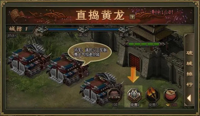攻城掠地陨铁是做什么用的