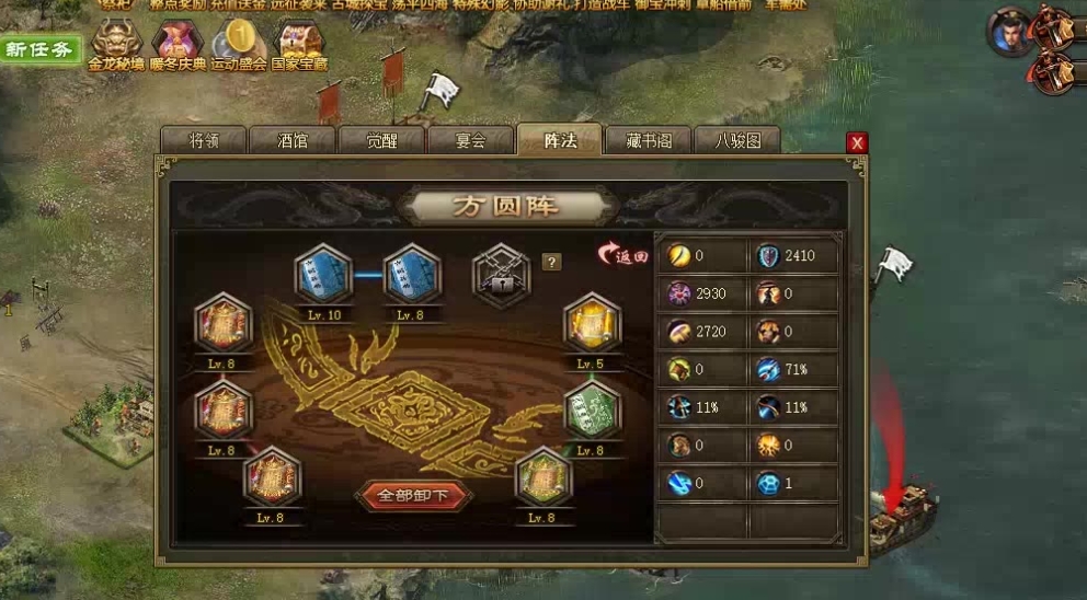 攻城掠地159级副本怎么过
