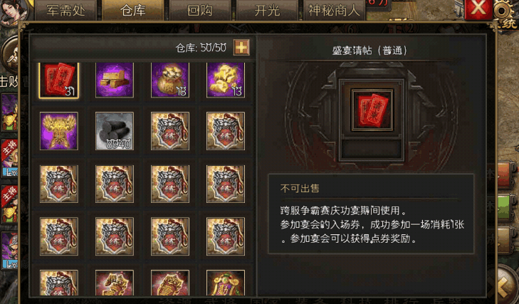 攻城掠地飞骑印有什么用
