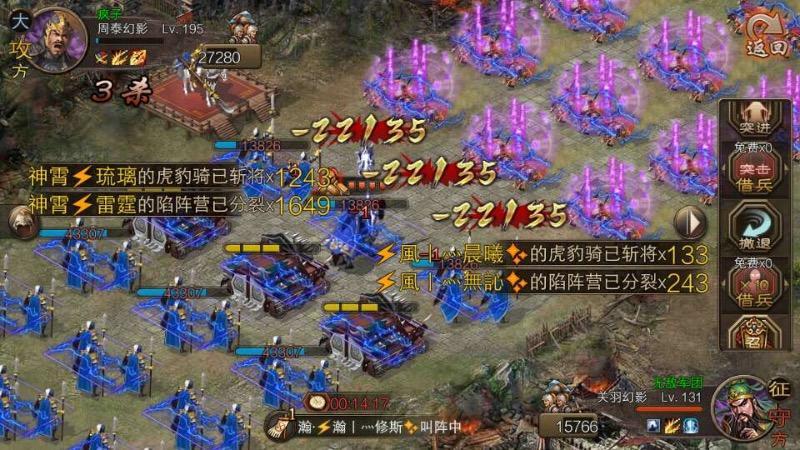 攻城掠地世界副本怎么玩