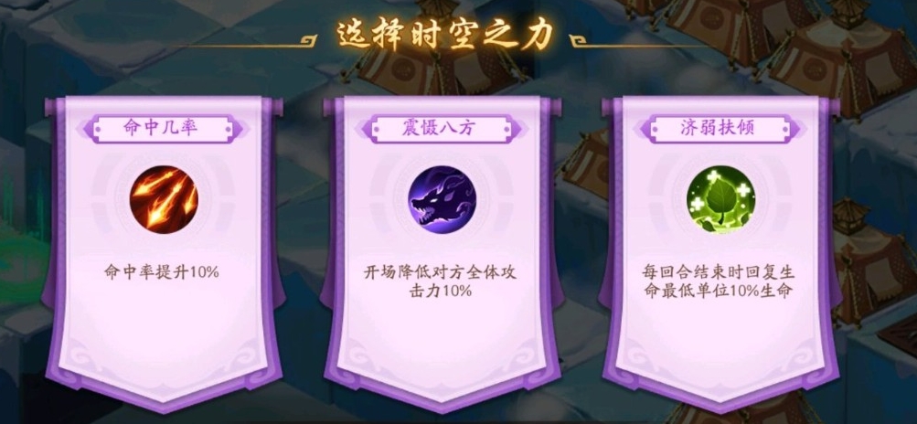 少年三国志二清风化煞如何通关