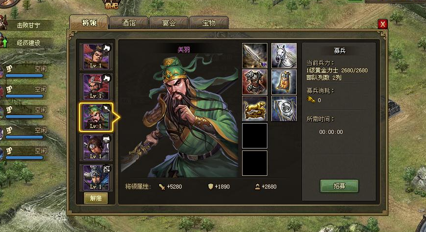 攻城掠地里有什么属性