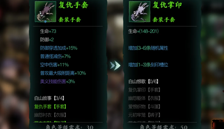 影之刃3罪业武器是什么