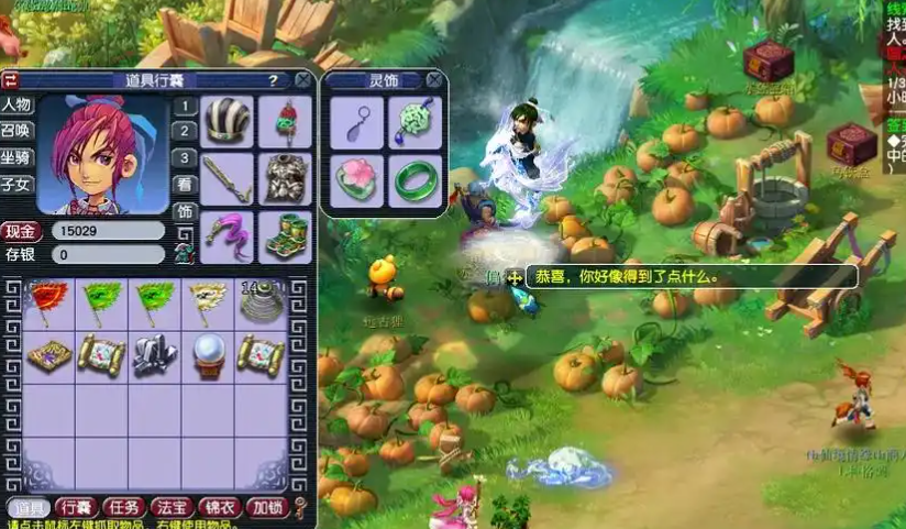 梦幻西游虬龙用什么洗