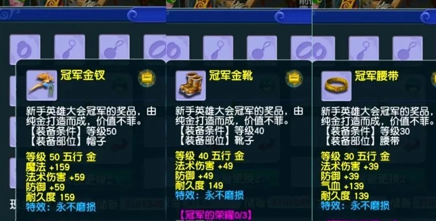梦幻西游魔王弄什么灵饰套装