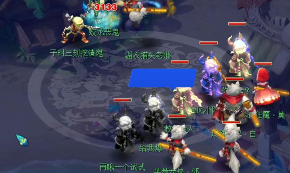 梦幻西游魔王弄什么灵饰套装