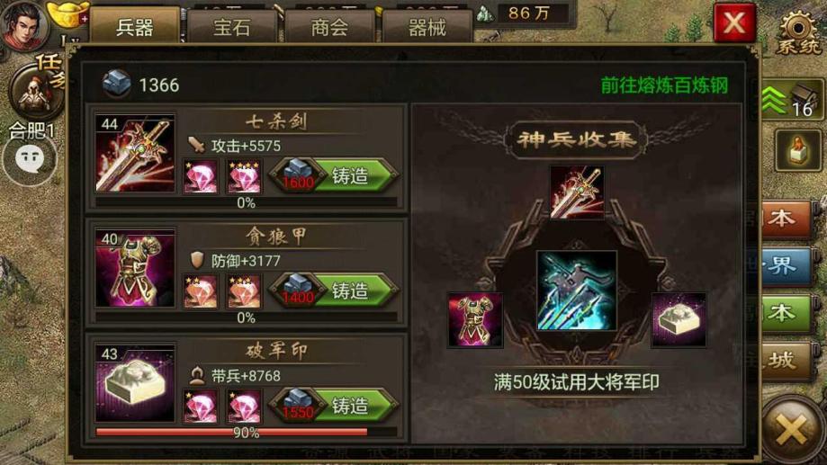 攻城掠地了然于胸有什么用