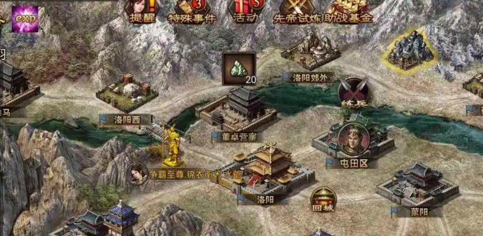 攻城掠地科技都有什么