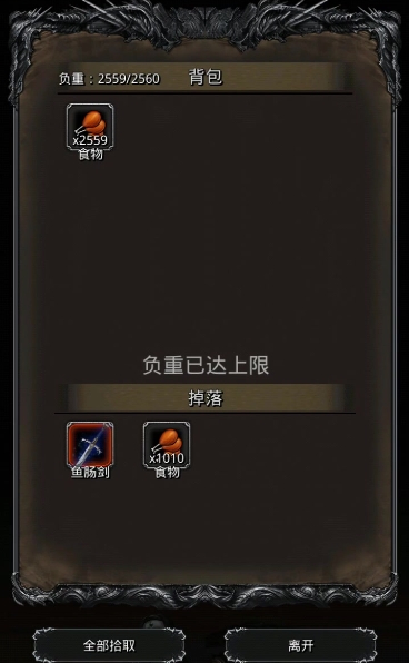 地下城堡2什么图开始掉落红装