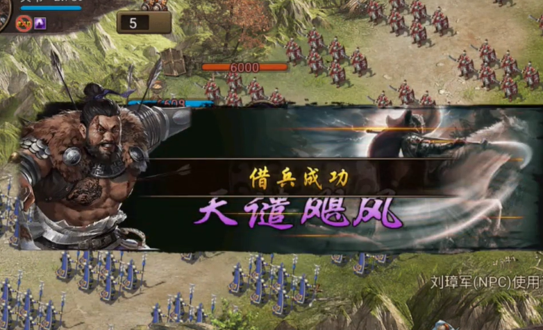 攻城掠地汉中刘备怎么过